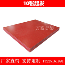 Supermarket floor pile board isolation board wood pile head pile board milk edible oil partition beverage