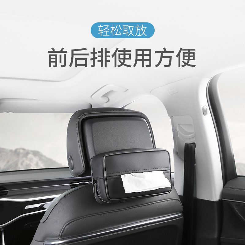 Car tissue box home car dual-use hanging creative car drawer box car armrest box napkin box car supplies