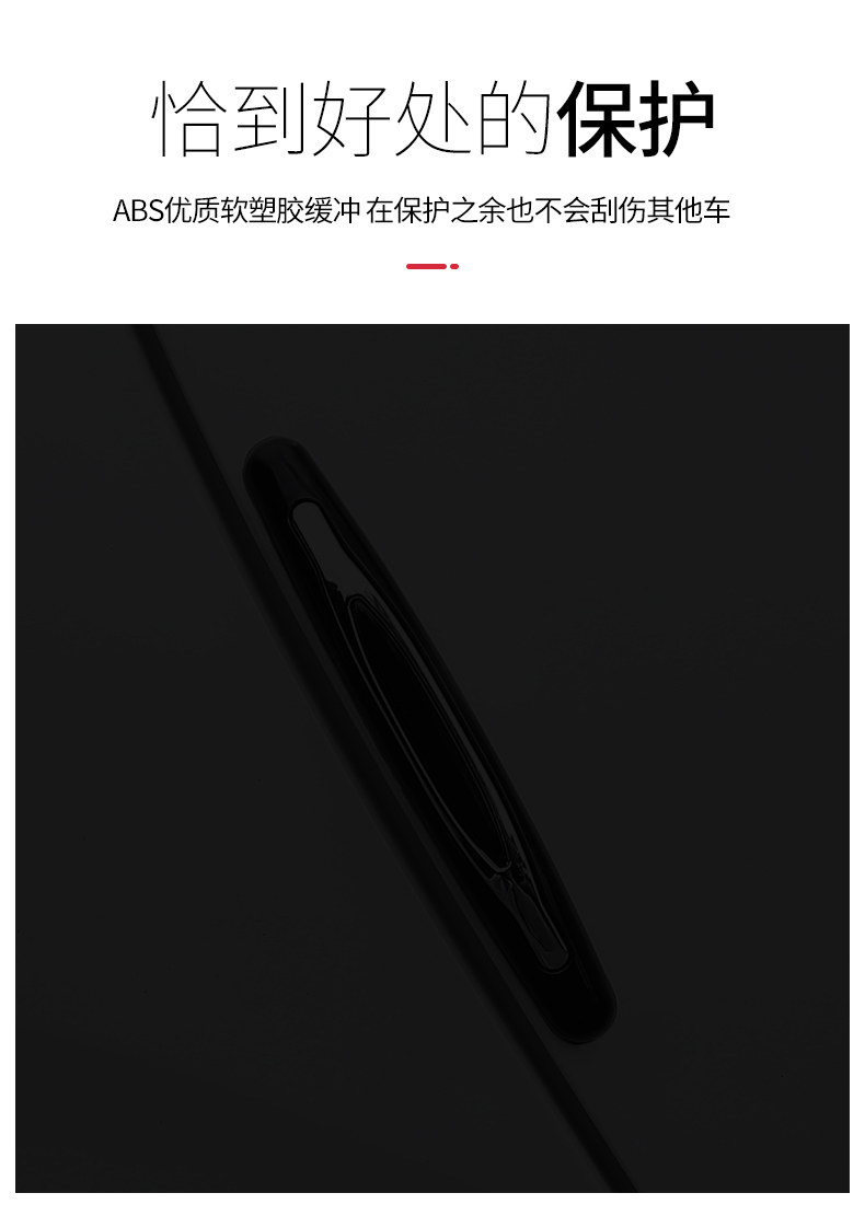 车门防撞条汽车贴门边 图4