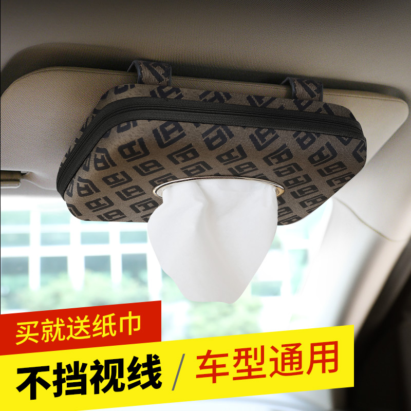 Car tissue box car sanitary paper box creative car armrest box napkin box hanging multifunctional car supplies