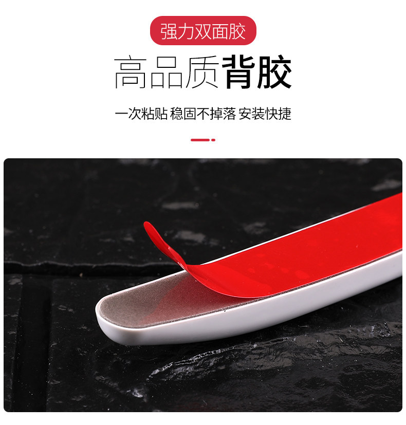 车门防撞条汽车贴门边 图9