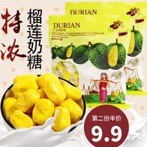 Thai imports Zhengzong Intense Taste Gold Pillow Durian Soft Sugar 450gX2 Bag Office Casual Snack