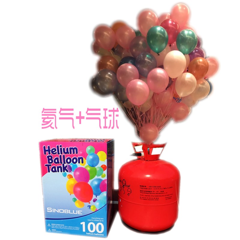 Household safety helium balloon floating air body helium pump high purity helium gas lift-off balloon helium tank