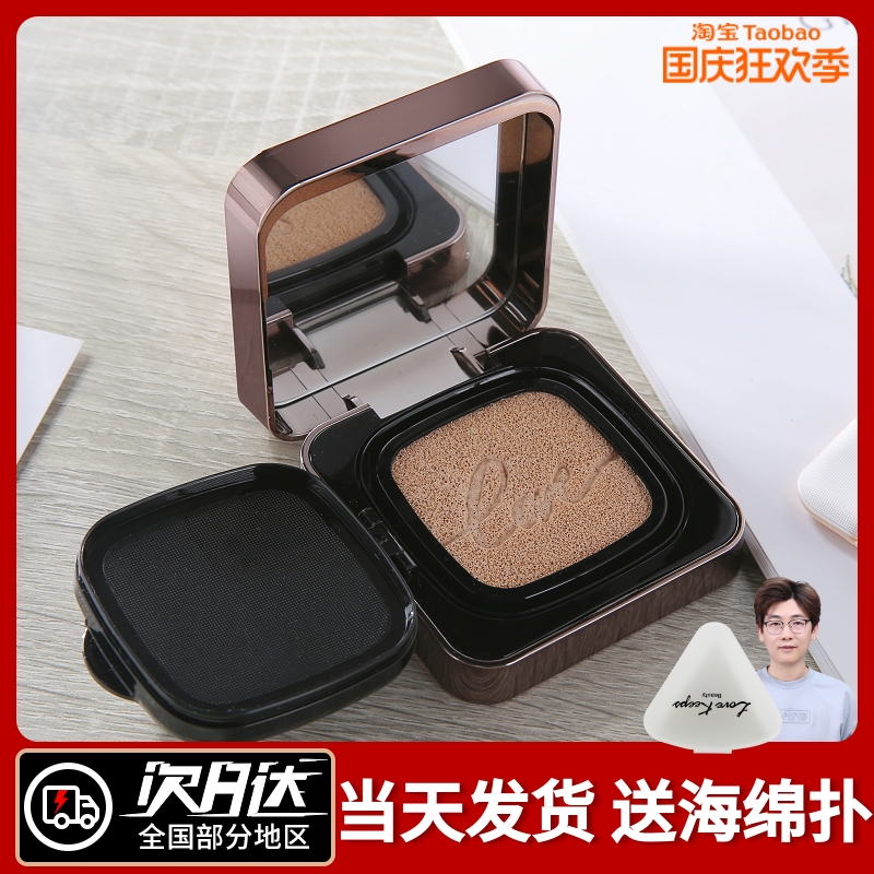 The love life cushion cc cream peony light-sensing repairing and moisturizing bb Mao Geping produced lovekeeps makeup