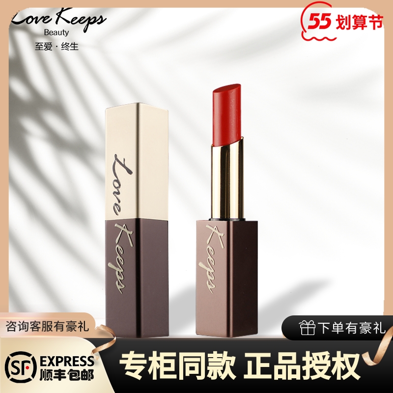 To love the lifetime lipstick Phantom Enchantment Soft Lips persistent velvet texture nourishing Mao Gopin Out of the counter with the same paragraph