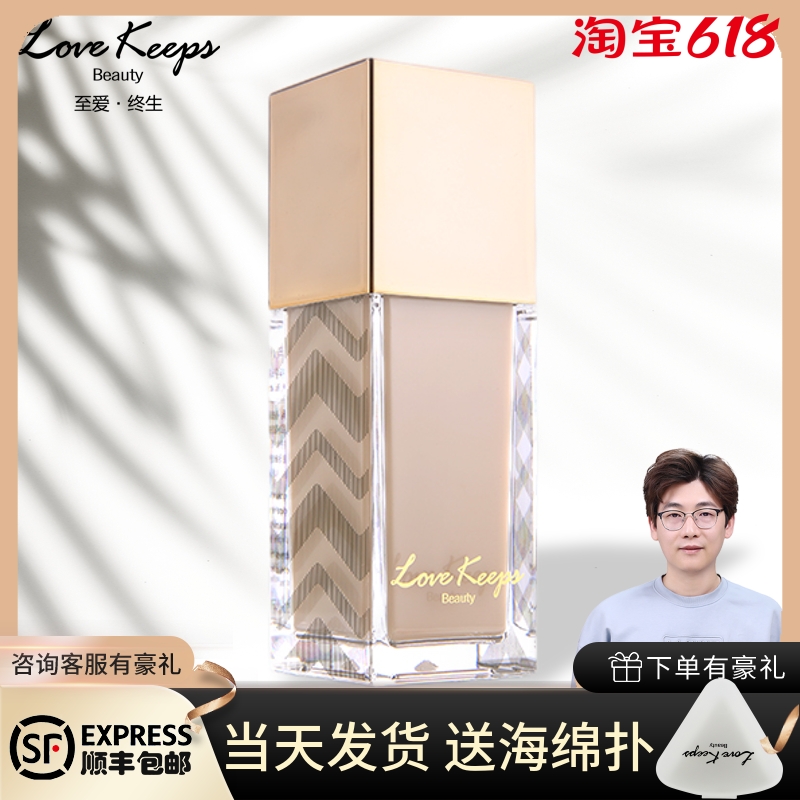 To Love Lifetime Meta-Qi Cream BB cream Light and thin naked makeup Water Resources Lasting Moisturizing without removing makeup Mao Gopin