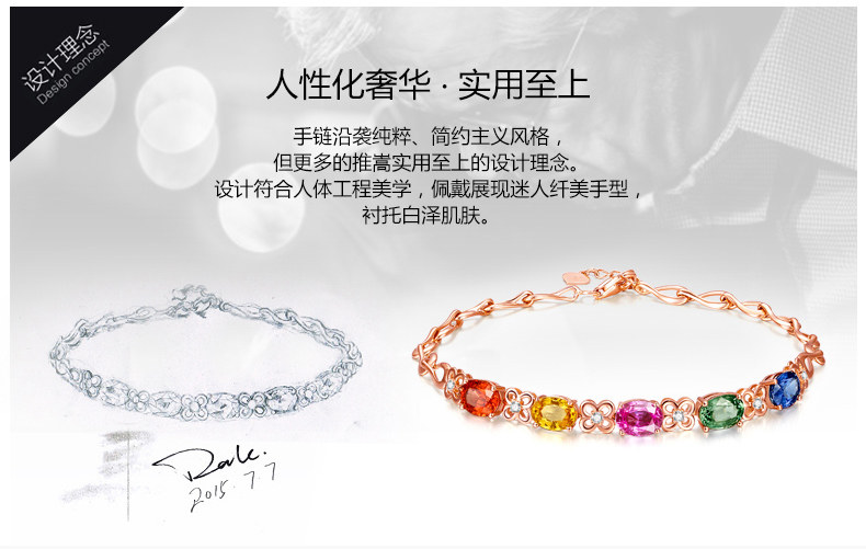 5 Cara Color Sapphire Bracelet_16.jpg