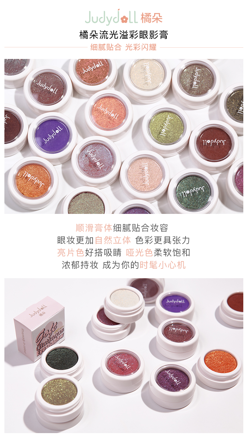 Màu cam mềm mại đơn sắc phấn mắt màu giữ ẩm không bay phấn phấn phân cực pearlescent matt phấn mắt G99 G501 bảng mắt bh