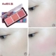 Judydoll màu cam Judydoll bóng may mắn ba màu mousse má hồng rouge trang điểm nude khả năng sửa chữa ánh sáng cao phấn má maybelline