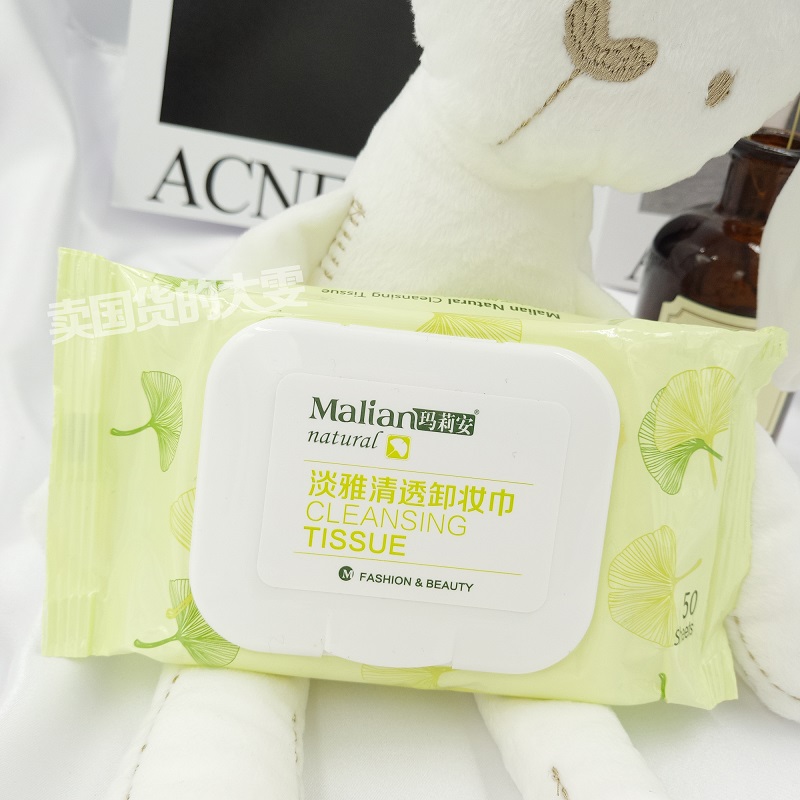 Hàng hóa Trung Quốc đề nghị Marie tẩy trang remover khăn lau mặt bông 50 viên tẩy trang dhc