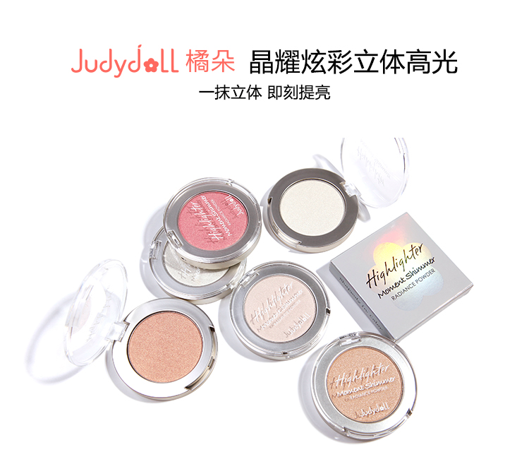 Judydoll cam pha lê sáng stereo đầy màu sắc nổi bật bóng mũi bóng mặt sửa chữa bột năng lực bắt sáng catrice