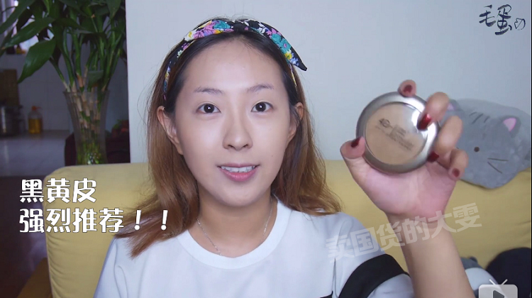 [Hot Egg đề nghị] Shi Pei Ni Gao Guang bóng kết hợp hai màu sửa chữa năng lực bột bóng bột bắt sáng clio