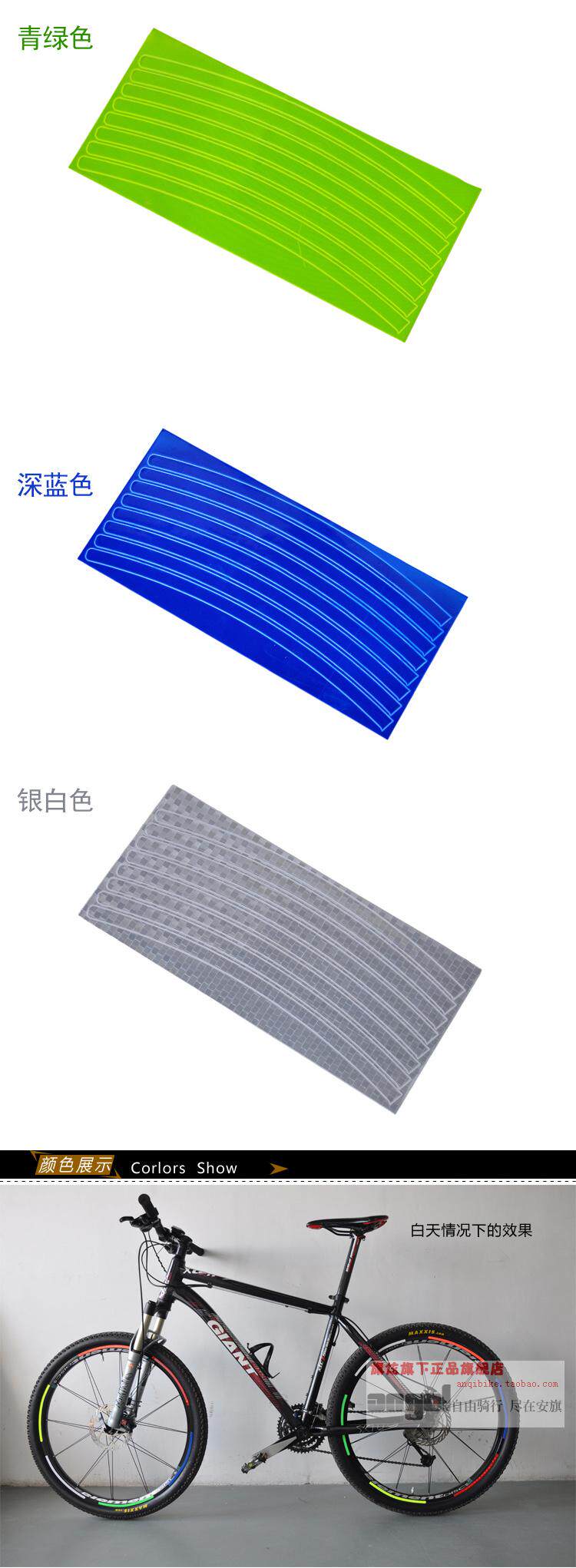 Déco pour vélo - Ref 2286249 Image 5