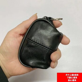 Coin wallet men and women sheepskin mini wallet coin card bag data cable storage bag key bag leather headphone bag