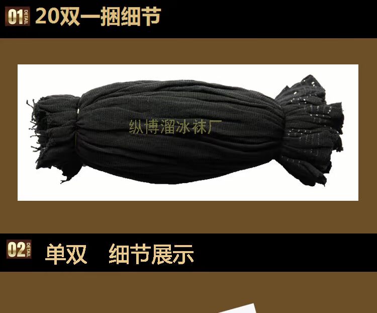 Vớ trượt băng màu đen và trắng dùng một lần 108 pin Công viên giải trí dành cho trẻ em Trung tâm giáo dục sớm - Vớ mắt cá chân tất cao cổ nam