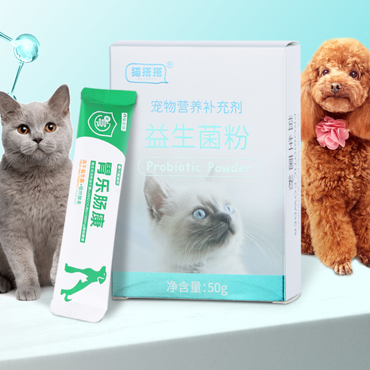 宠物猫咪益生菌狗狗猫专用肠胃调理猫用布拉迪肠胃宝幼猫拉稀呕吐