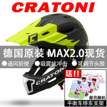 German cratoni Katoni childrens balance car helmet slide car bicycle full helmet riding protective gear 2 0MX