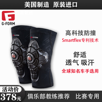 American G-FORM childrens balance car protective gear baby bicycle skateboard riding roller skating elbow pads knee pads gform