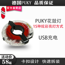 Childrens balance car puky kokua lights Bicycle wheel hub decoration night riding lights Colorful charging flower drum lights