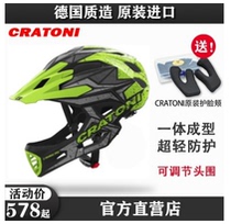German cratoni childrens balance car riding helmet slide car bicycle helmet Katoni full helmet pro