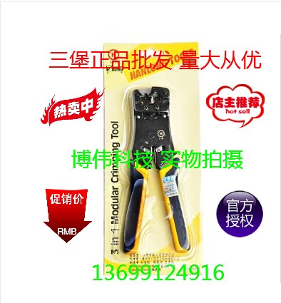 100% Taiwan Three Fort HT-N468B Press Wire Pliers Three Burqa Network Route Crimper Telephone Internet Tool Low Price