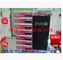  One drag five serial disc duplicator burning tower duplicator One key burning stable mute