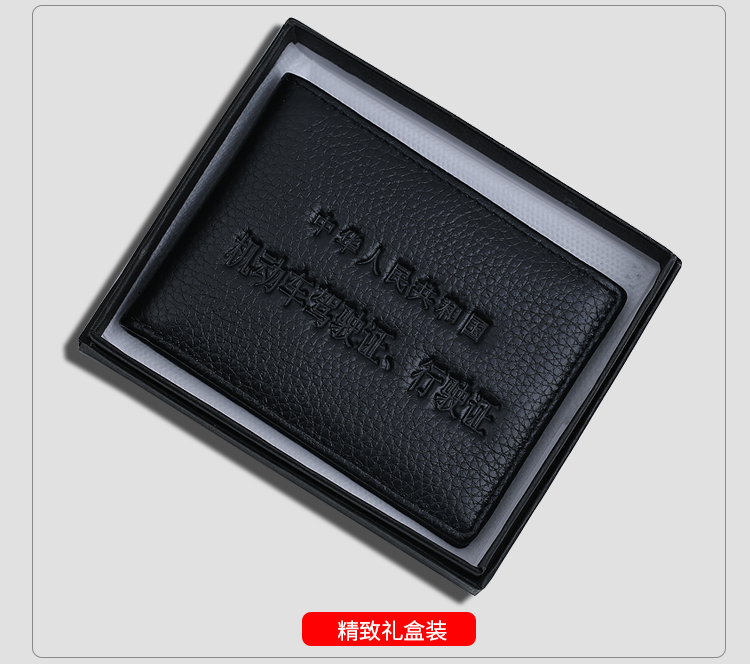 Giấy phép lái xe bằng da bọc giấy phép lái xe bằng da thiết lập gói chứng chỉ hai trong một dành cho nam - Chủ thẻ ví đựng thẻ thông minh
