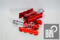litepro lp lightweight folding car K3 bicycle pedal pedal pedal lightweight aluminum alloy DU Perlin bearing