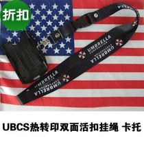 Resident Evil Umbrella Umbrella ID tag lanyard double-sided card holder lanyard lanyard