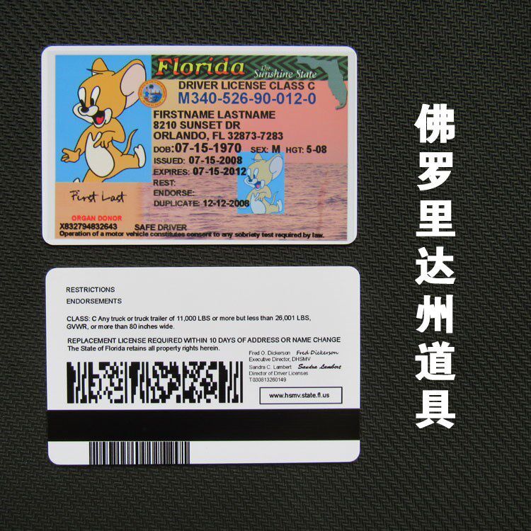 Personalized custom entertainment card Florida DL prop card Animation cartoon film and television props PVC custom card