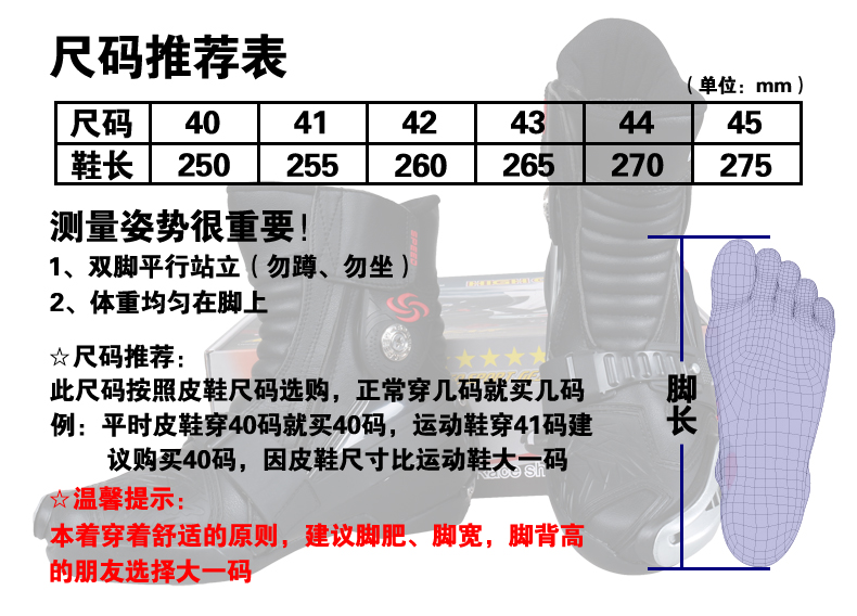 Boots moto PRO-BIKER A008 - Ref 1396136 Image 21