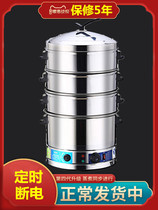 Multi-layer electric steamer Electric steamer Commercial multi-function timing ultra-large capacity steaming bun machine Steaming steamed buns steaming vegetables Household