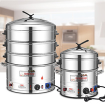 Electric steamer multifunction home three-layer automatic electric steam cage large-capacity oversized commercial steamed buns steamed buns