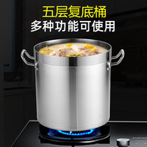 Special soup barrel stainless steel barrel for induction cookers Stainless Steel Barrel with lid Rebase soup pot Commercial home Large capacity thickened Gas