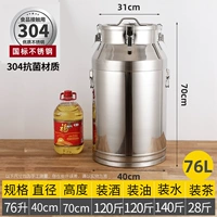 Выброшен 304 сталь 76 -Litt Diage 40 High 70