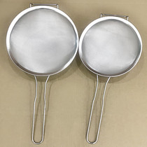 Commercial stainless steel colander filter kitchen washing net Oil separator to remove grease flour sieve oil grid to pick up the noodle spoon