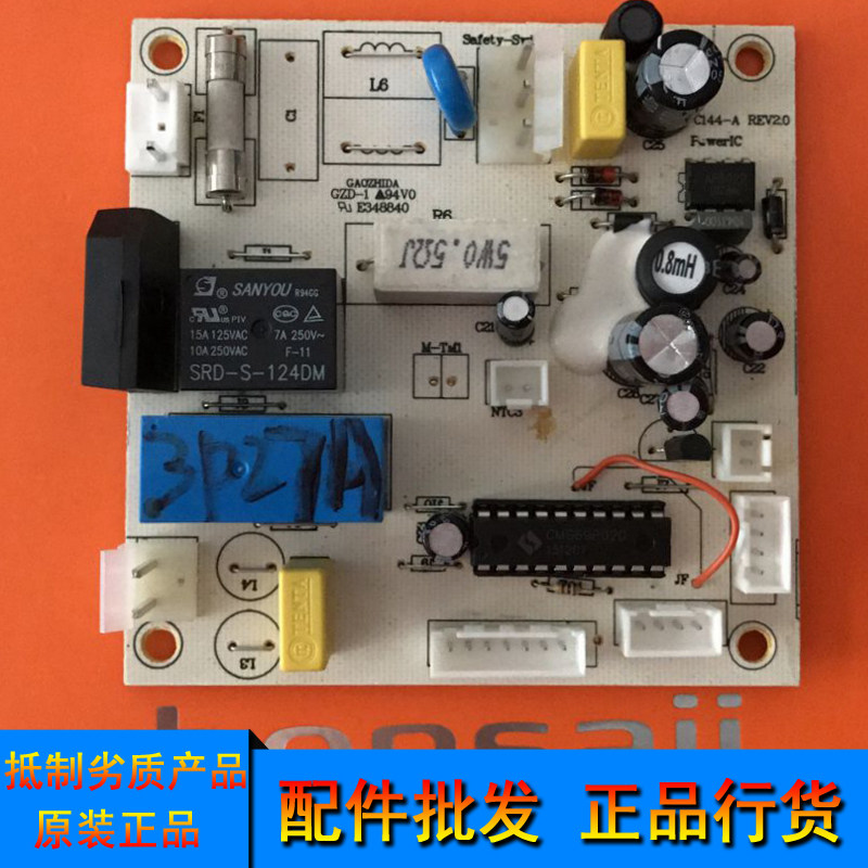 Bonsai shredder 4P23 4P23A 4P23B 4s16 719 4s16 3P27A 3P27A 4P19 319 Motherboard accessories