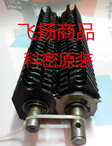 Cormi Shredder Accessories Shredder Cutter Steel Blade Double Knife Cormi Black Diamond Knife