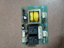 Cormi shredder motherboard P606 shredder motherboard power board control board accessories