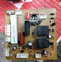 Bonsai Shredder S6707 Motherboard Power Board Circuit Board Gear Accessories