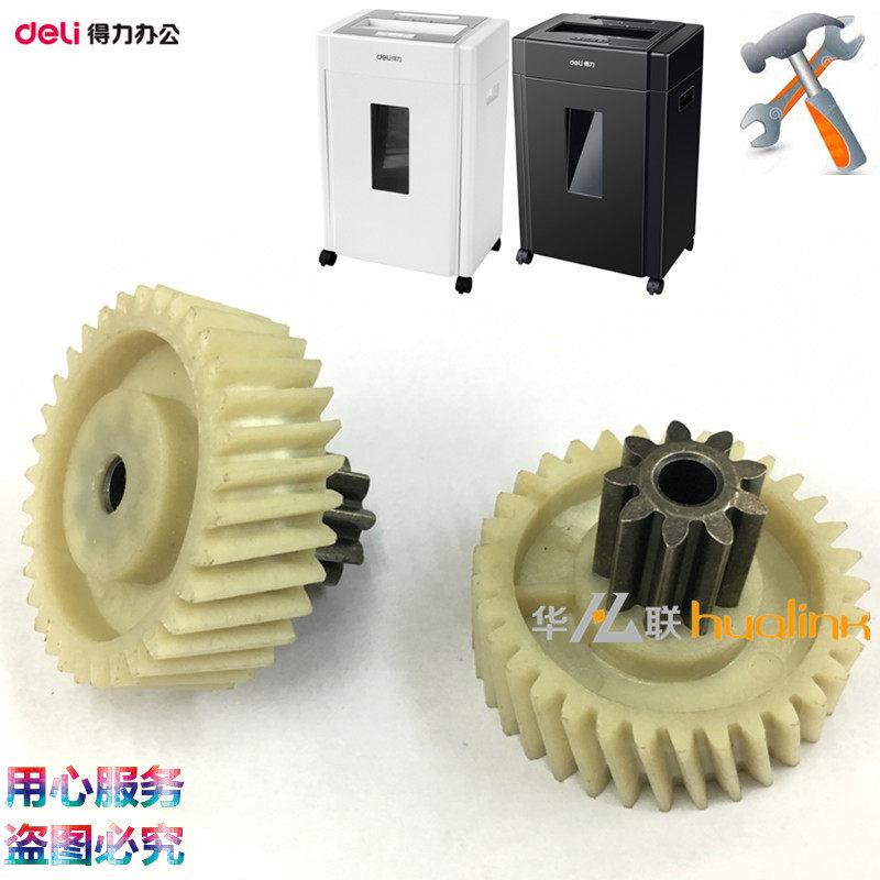 Able Shredder 9904 Shredder Gear Accessories