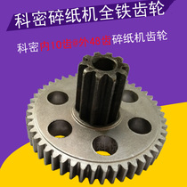 Cormi Shredder 63836383838 Gear Shredder Gears