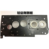 Cormi Platinum Diamond Shredder Cutter Sideboard Gear Sideboard Cutter Shaft Sleeve Power Board Accessories