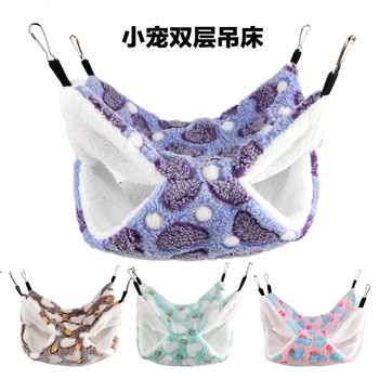 Honey bag, warm double layer mezzanine hammock, small pet hammock hanging squirrel sleeping bag, pet supplies, hamster hammock