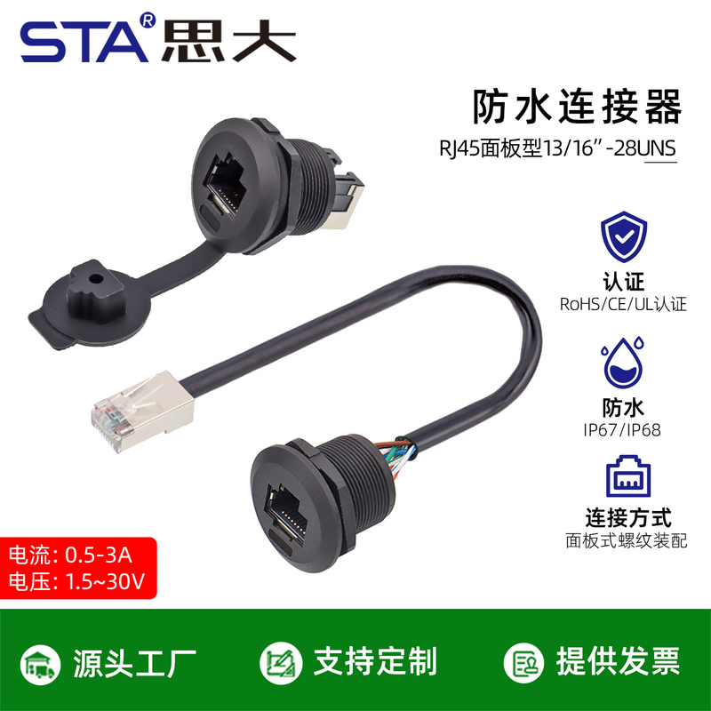 Ep Ethernet Cat6 Network Port Female Rj45 Aviation Plug Waterproof Network Cable Connector Gigabit Connector Ep Ethernet Cat6 Network Port Female Rj45 Aviation Plug Waterproof Network Cable Connector Gigabit Connector