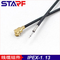 IPEX-1 13 Feedback Black IPX IoT touch screen RF smart home antenna rotation wire ipex