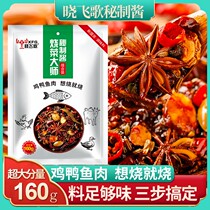 SUNJiang Xiaofei Song Master Seasong 160g Fried Chicken and Duck Meat Family Food Concort Pack Base Shrimp Seasonal Bag