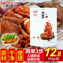 Yujiang Xiaofei Halogen Packaging Material Halogen Beef Horseshoe Chicken Halogen Tea Egg Halogen Dining Formula