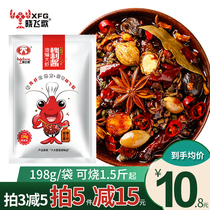 SUNJiang Xiaofei Song Smart Shrimp Make 198g spicy taste lobster seasoning packager dining formula