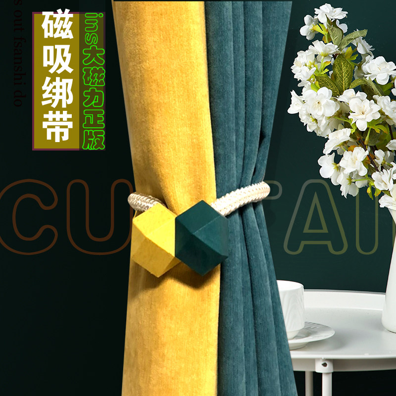 Nordic curtain strap magnet force buckle hook decorative curtain buckle tie buckle curtain accessories new house tie